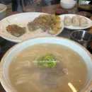 한성상가A동 | 과천 우울한 날 동료들과 점심 한성 칼국수 파전 만두 칼국수 가격 주차장 (+내 돈 내산)