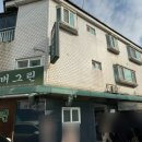 에버그린푸드 이미지