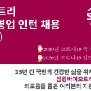 (주)삼광랩트리 이미지