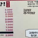 조종로50번길 이미지