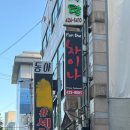 팬더차이나(Pan the 차이나) 이미지