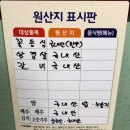 삼보숯불갈비 이미지