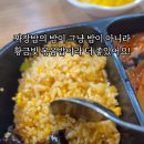 제일왕 짬뽕