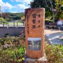 설봉공원 관광안내소 이미지