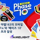 유스타 게임센터 이미지