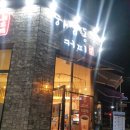 하삼동커피 이미지