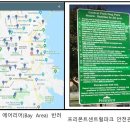 멍세권 이미지