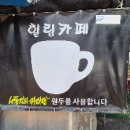 그꽃그카페 이미지