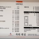 삼천포 사우나 이미지