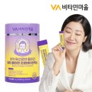 비타민마을 제1공장