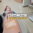 한대앞역 광장(헌혈의 집 앞) | <38번째 헌혈> 헌혈의집 부천센터에서