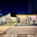 재미미호프 이미지