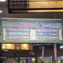청보리한우 이미지
