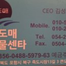 송도동빈내항 공영주차장 이미지