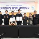 안산교육지원청 소통관 이미지