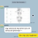 뽀바랜드 | 천안 로테이션 소개팅 솔로랜드 내돈내산 후기 썸붕 극복 프로젝트