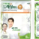 (주)뉴메디 이미지