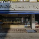 파리바게뜨 성산시영 네이버블로그