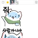 창*나* 이미지