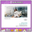 의료법인 광혜의료재단 이미지