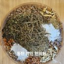 청화탕 이미지