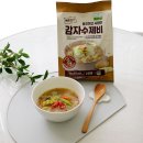 간단한 한그릇 요리 칠갑농산 감자수제비 만들기