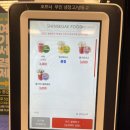 스무디킹이마트 - 화성시 동탄중앙로 376 | 강릉 이마트 생과일스무디