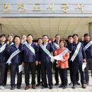 인천도시공사노동조합 이미지