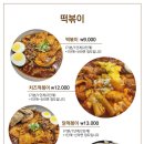 영도해장국 이미지