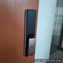 대원열쇠삼성스마트프라자