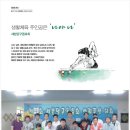 당구마니아
