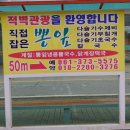 잠업권역야사마을 이미지