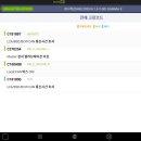 최동규카센타 이미지