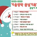 홍인수목토태권도 이미지