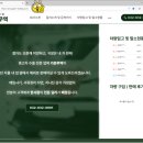 가온무역