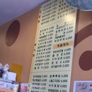 행복한밥집 이미지