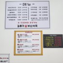 김종구부산어묵 구로항동점