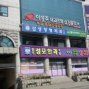 충주성모안과의원 이미지