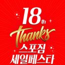 포스빌골프 이미지