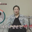 팔랑귀