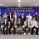 광주교통노동조합 이미지