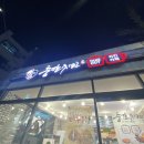 충만치킨강서 네이버블로그