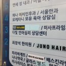 미사 구산상가 초딩들의 핫플! - 텐코인 노래연습장 미사점