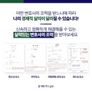 법률사무소민율 이미지