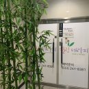 힐링테라피 이미지