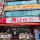 색종이문구 | [다이소 영대병원역점]문구류 구입 후기(추천템, 비추천템)