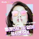워시엔조이셀프빨래방양산역점 이미지