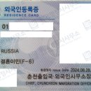 위고행정사사무소