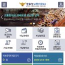 이파인스토어