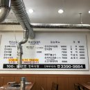 장안동100근집 이미지